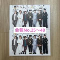 Kis-My-Ft2 会報フォルダー&ファンクラブ会報｜Yahoo!フリマ（旧