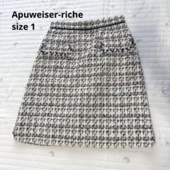 美品✨アプワイザーリッシェ スカート ツイード 膝丈 白 黒 ラメ ビジュー 1