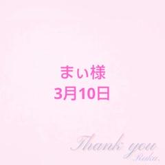 Mサイズ【新品未開封】Rady希少♡ファーファイバーダウンベスト