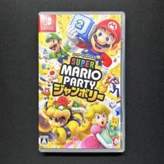 Switch スーパーマリオパーティ ジャンボリー