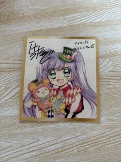 アイドルランドプリパラ ヤミパラ WITHチェキ サイン入り カードステッカー Badge Pins Ushimitsu 
