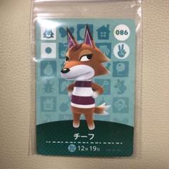 2025年最新】amiiboカード チーフの人気アイテム - メルカリ
