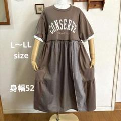 古着　リメイク　Tシャツ ワンピース