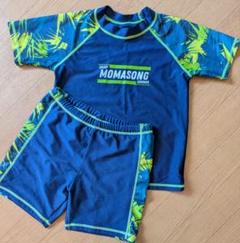 ラッシュガード 水着 セット 男の子 9.10才