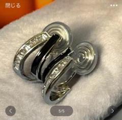 シルバー・黒のストーン付きクリップイヤリング　高見え　結婚式　韓国　成人式のサムネイル