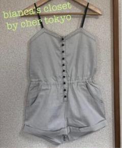 cher オールインワン サロペット