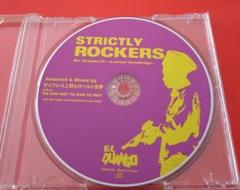 u1yamako様8点まとめTROJAN STRICTLY ROCKERS 2025年最新】strictly rockersの人気アイテム - メルカリ