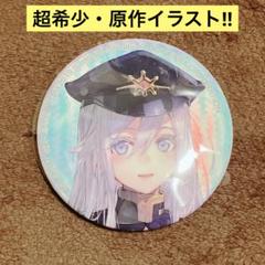 2025年最新】ヴラディレーナ・ミリーぜの人気アイテム - メルカリ