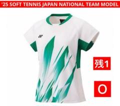 YONEX '25 ソフトテニス日本代表モデル ゲームシャツ(WOMEN