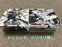 ブラックボルト BOX 20パック シュリンクなし 封入率一致 ✨️封入率一致✨️ブラックボルト 1BOX シュリンクなし 20