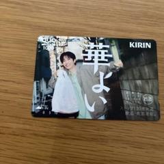 未使用❤︎志尊淳 プロデュース ハンドタオル 2016 未使用❤︎志尊淳 プロデュース ハンドタオル 2016 - メルカリ