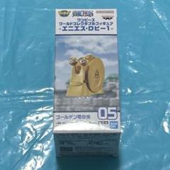 ワンピース　ワールドコレクタブル　ゴールデンでんでん虫　9体まとめ売り 2025年最新】コレクタブル ゴールデン電伝の人気アイテム - メルカリ