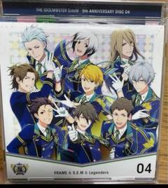 SideM 5th ANNIVERSARY DISC 04 CDのサムネイル