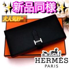 ✨日本未発売カラー✨値下げ不可⚠️エルメス ベアン コンパクト バイカラー ✨日本未発売カラー✨値下げ不可⚠️エルメス ベアン コンパクト