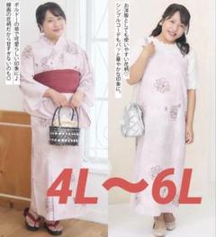 新品　しまむら　ひな　hina ラインフラワー浴衣　淡茶　LL~3L しまむら Hina 浴衣 ラインフラワー ワンピース 大きいサイズ4L
