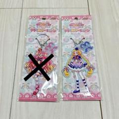 わんだふるぷりきゅあ！　アクリルキーチェーン　キュアフレンディ