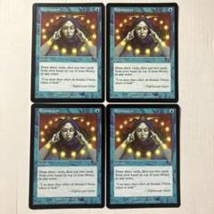 MTG 渦まく知識 英語版 4枚組 MMQ版 - メルカリ