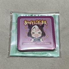 ウマ娘 すくえある缶バッジ スペシャルウィーク