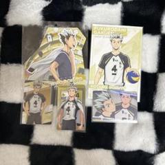 ハイキュー!! 木兎光太郎