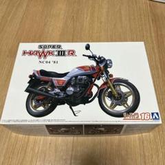 2025年最新】スーパーホーク3の人気アイテム - メルカリ