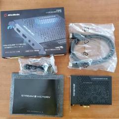 2025年最新】avermedia c988の人気アイテム - メルカリ