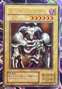 遊戯王　3期　DL　レア以上　被りなし Amazon 遊戯王 カード 遊戯王 3期 レア以上 被りなし