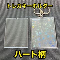 デュエル・マスターズキーホルダー　50個セット 2025年最新】デュエルマスターズキーホルダーの人気アイテム