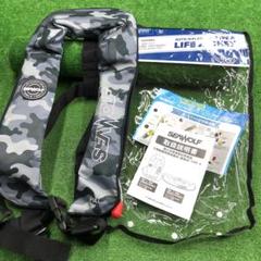 宝-458 SEAWOLF SW-J-F03 自動膨張式救命胴衣 桜マーク SEAWOLF SW-J-F03 SEAWOLF ライフジャケット 自動手動膨脹式