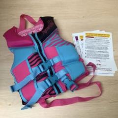 hyperlite 子供用ライフジャケット H/L 　15-25kg　 ●122