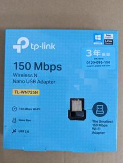 tp-link TL-WN725N（無線LAN子機) 未使用 USBアダプタのサムネイル