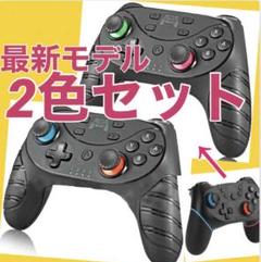 レアカラー☆ 最新‼ ︎Switchワイヤレスコントローラー スイッチ無線プロコン