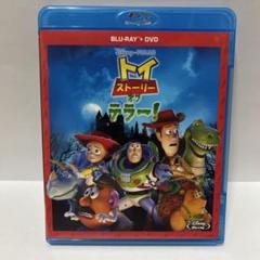 美品トイ・ストーリー・オブ・テラーBlu-rayブルーレイディズニージブリアニメ