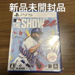 PS5 MLB The Show 24 英語版 新品未開封 ソフト