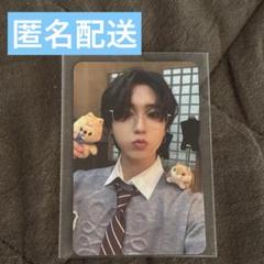 Stray Kids ハン stayzone magic school