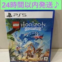 PS5 LEGO レゴ ホライゾン アドベンチャー