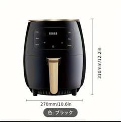 ノンフライヤー エアフライヤー 一人暮らし 1~2人用 2L