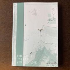 博君一肖 bjyx PB 写真集『Doki!Doki!恋愛ING』 陳情令 博君一肖 《DOKI DOKI 恋愛ING》PB ALL IN SET（Amazon
