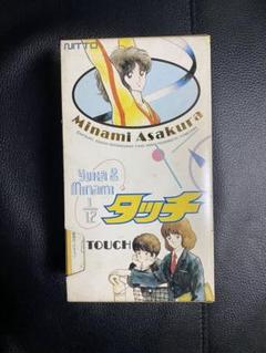 サンデー50周年記念メダル タッチ 浅倉南-全サイト最安価