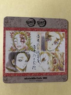 2025年最新】ufotable コースター 煉獄の人気アイテム - メルカリ