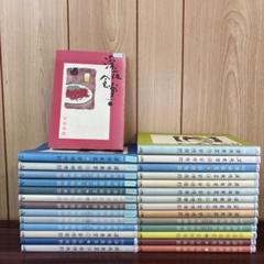 深夜食堂 1〜28巻 全巻セット 他2冊 漫画
