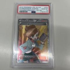 ククイ博士 SR PSA10 【世界に74枚】　※メルカリラスト！ 2025年最新】ククイ博士 sr psa10の人気アイテム - メルカリ