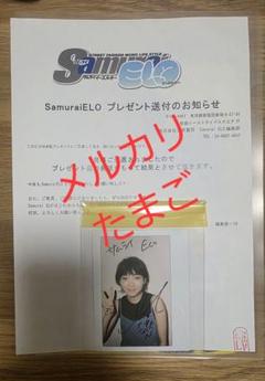 Amazon.co.jp: ニコラ サイン写真 山本舞香 藤田ニコル 飯豊