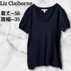 リズクレイボーン　 【 L/G 】　Vネック　半袖ニット カシミヤ　ブラック