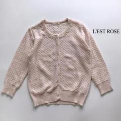 レストローズ カーデガン 2025年最新】LEST ROSE レディース カーディガン・ボレロ
