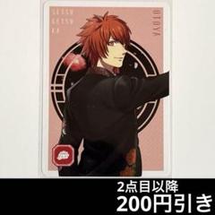 2025年最新】音也 雪月花の人気アイテム - メルカリ