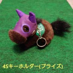 2025年最新】馬ぬいぐるみavantiの人気アイテム - メルカリ