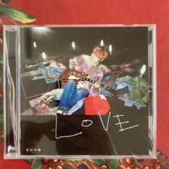 LOVE 菅田将暉