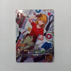 ガンダムカードゲーム カガリ・ユラ・アスハ R+ GD01-096