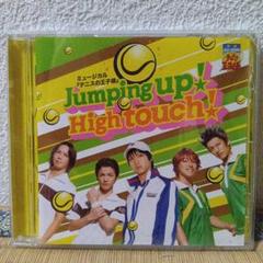 ミュージカル「テニスの王子様」～Jumping up!High touch!(…