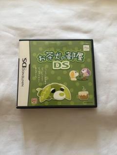 NintendoDS お茶犬の部屋 DS